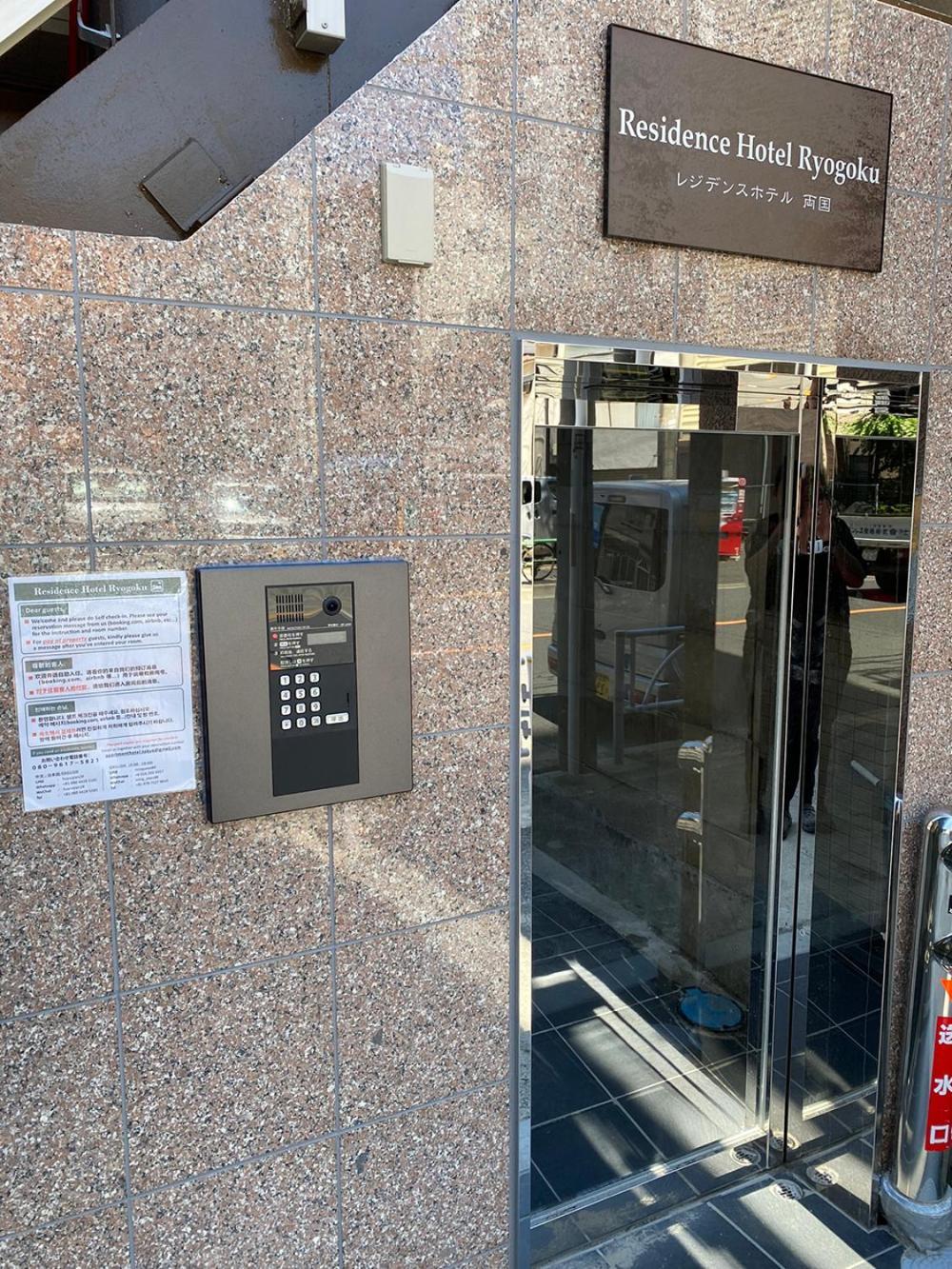 Residence Hotel Ryogoku Tokyo Esterno foto